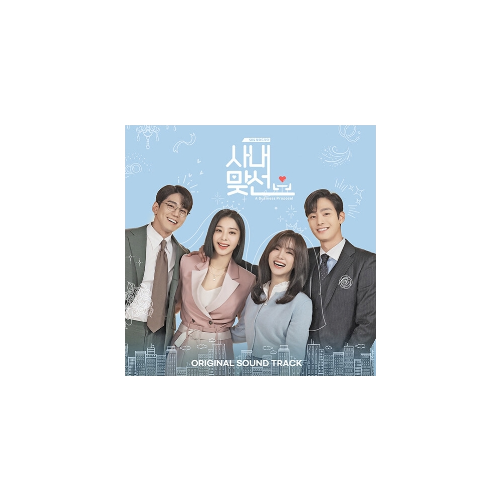 Business Proposal OST (SBS TV Drama)