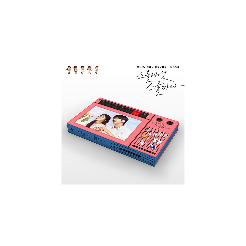 Twenty-Five Twenty-One OST (tvN Drama)