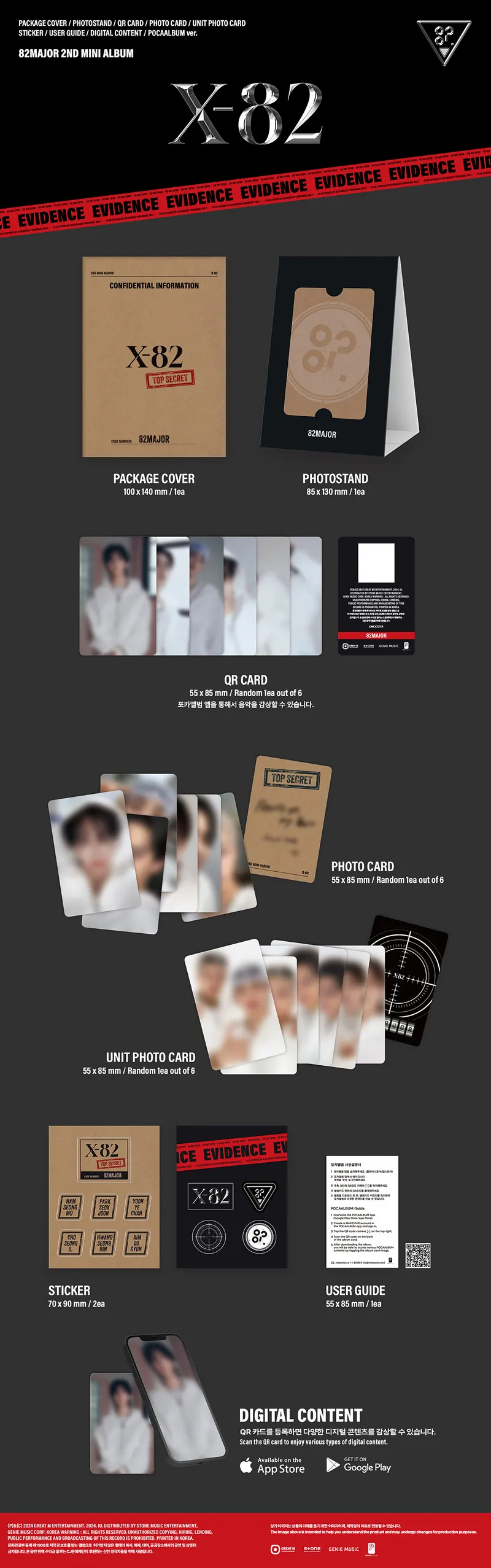 82MAJOR - 2nd Mini Album X-82 (POCA) 2 82MAJOR - 2nd Mini Album X-82 (POCA) details