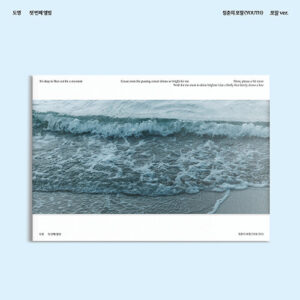 DOYOUNG - 1st Album YOUTH (포말 Version)