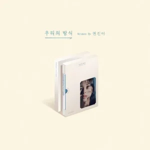 Kwon Jin Ah - EP