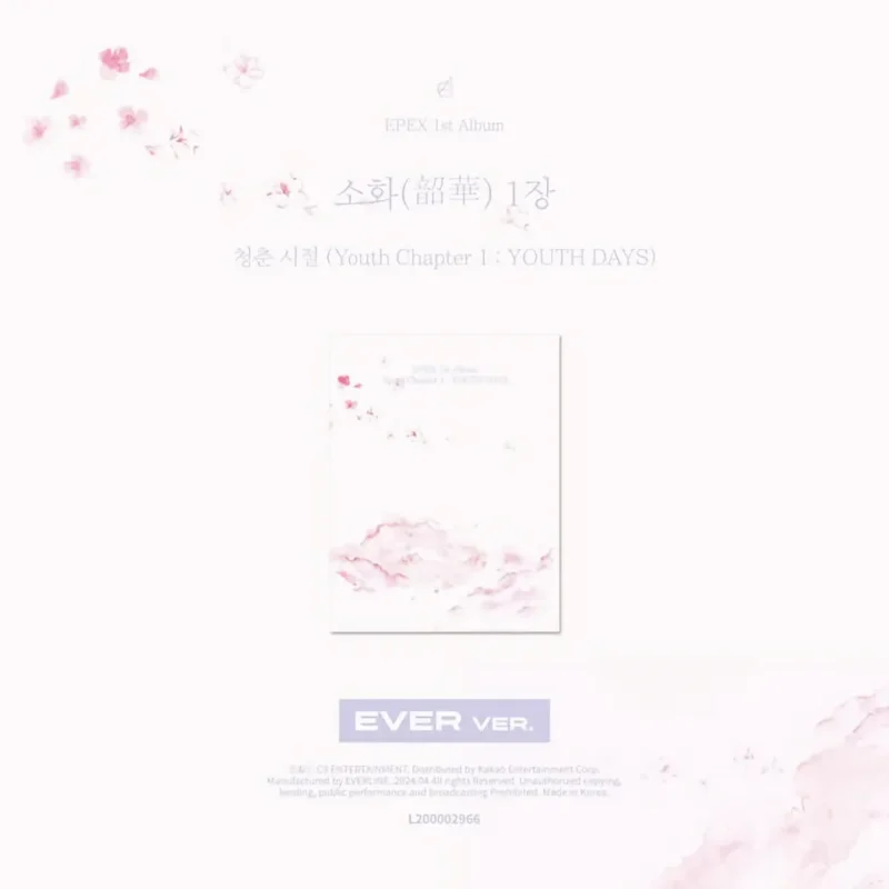 EPEX - 1er Album Jeunesse Chapitre 1 : JOURS DE JEUNESSE (Version EVER)