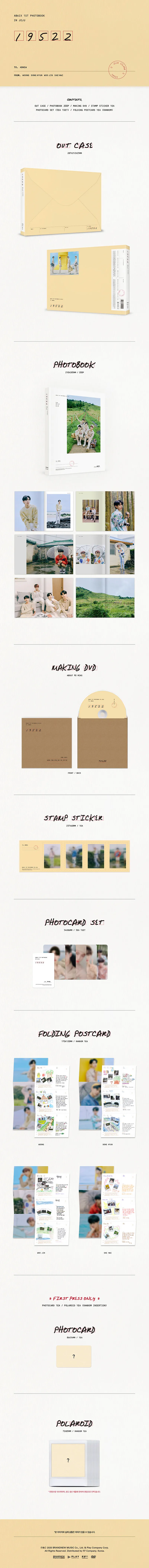 AB6IX - 1ST PHOTOBOOK IN JEJU 19522 2 AB6IX - 1ST PHOTOBOOK IN JEJU 19522 details