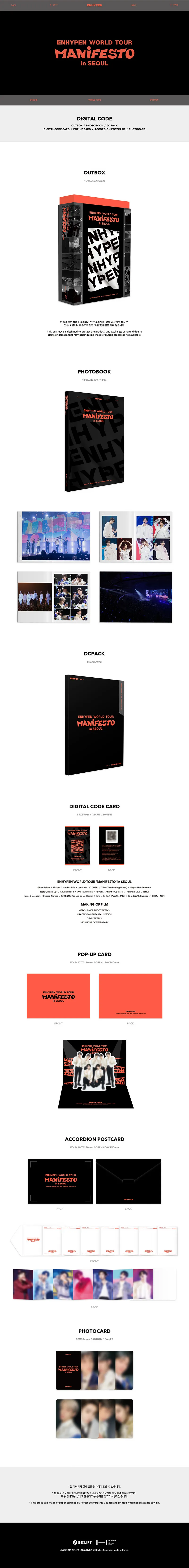 ENHYPEN - WORLD TOUR 'MANIFESTO' in SEOUL Digital Code 2 ENHYPEN - WORLD TOUR 'MANIFESTO' in SEOUL Digital Code details