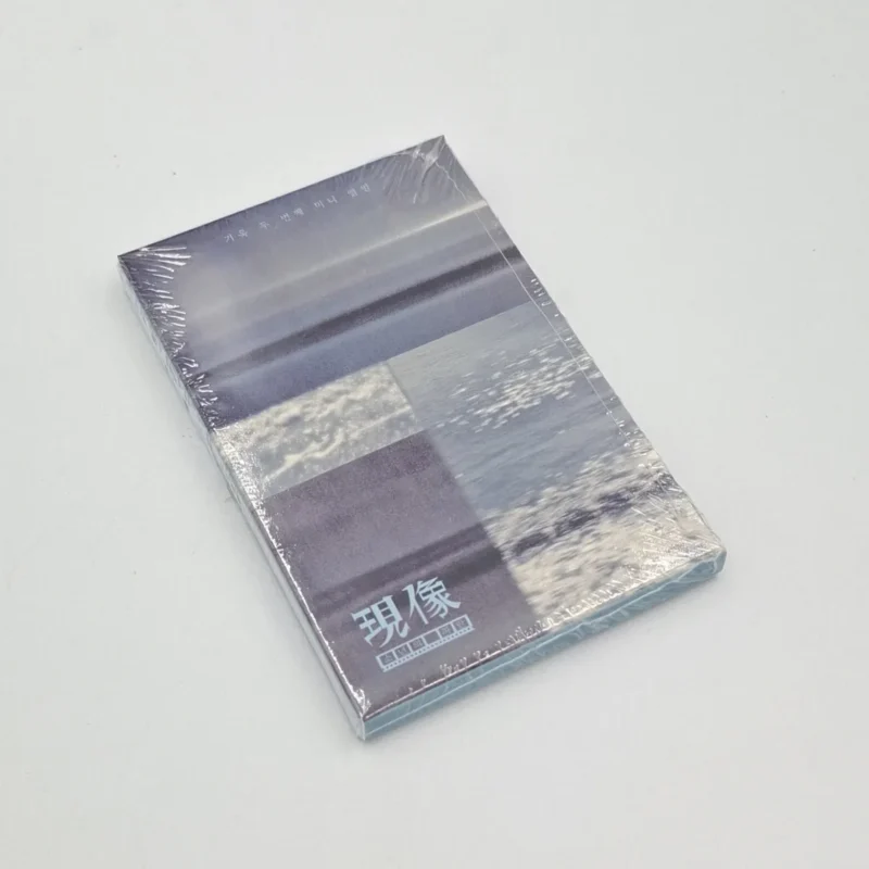 GIUK (ONEWE) – 現像 소년의 파란 (LICON-Version) (2. Mini-Album) vorne