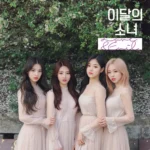 LOONA 13 - 1st Mini Album Repackage Love & Evil B (Normal Edition) (Reissue)
