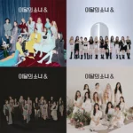 LOONA - 4th Mini Album &