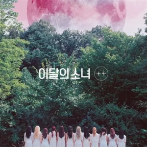 LOONA - Mini Album ++ (Limited B Ver.)