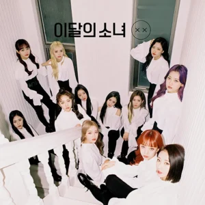 LOONA - Mini Album Repackage XX (Normal B Ver.)