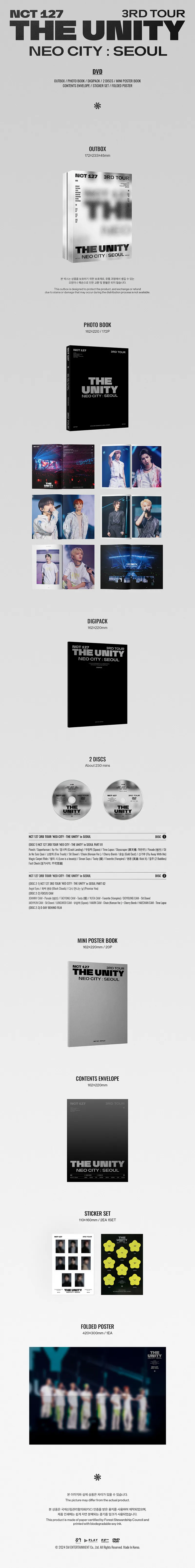 NCT 127 - 3RD TOUR 'NEO CITY : SEOUL - THE UNITY' DVD 2 NCT 127 - 3RD TOUR 'NEO CITY SEOUL - THE UNITY' DVD details