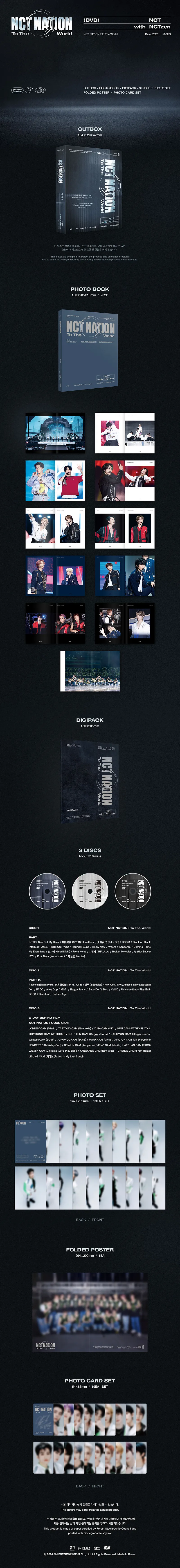 NCT - 2023 CONCERT - NCT NATION: To The World in INCHEON DVD 2 NCT - 2023 CONCERT - NCT NATION To The World in INCHEON DVD