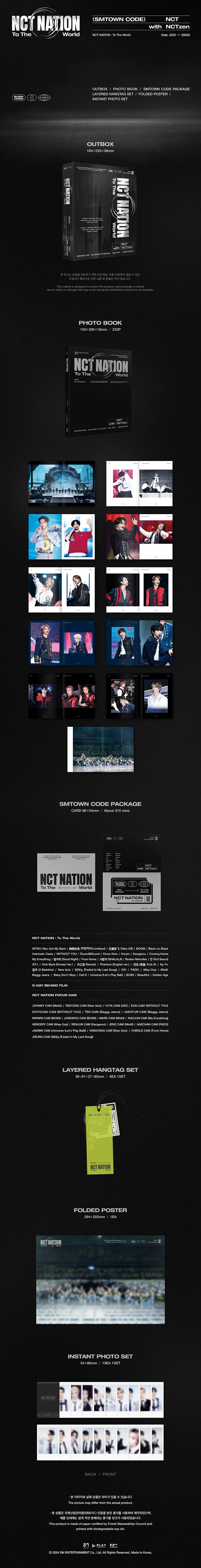 NCT - 2023 CONCERT - NCT NATION: To The World in INCHEON SMTOWN CODE 2 NCT - 2023 CONCERT - NCT NATION To The World in INCHEON SMTOWN CODE details