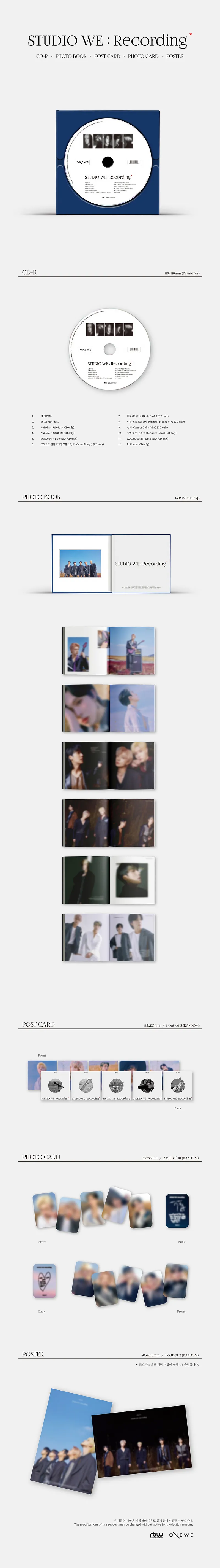 ONEWE - STUDIO WE : Recording 2 (2nd Demo Album) 2 ONEWE - STUDIO WE Recording 2 (2nd Demo Album)