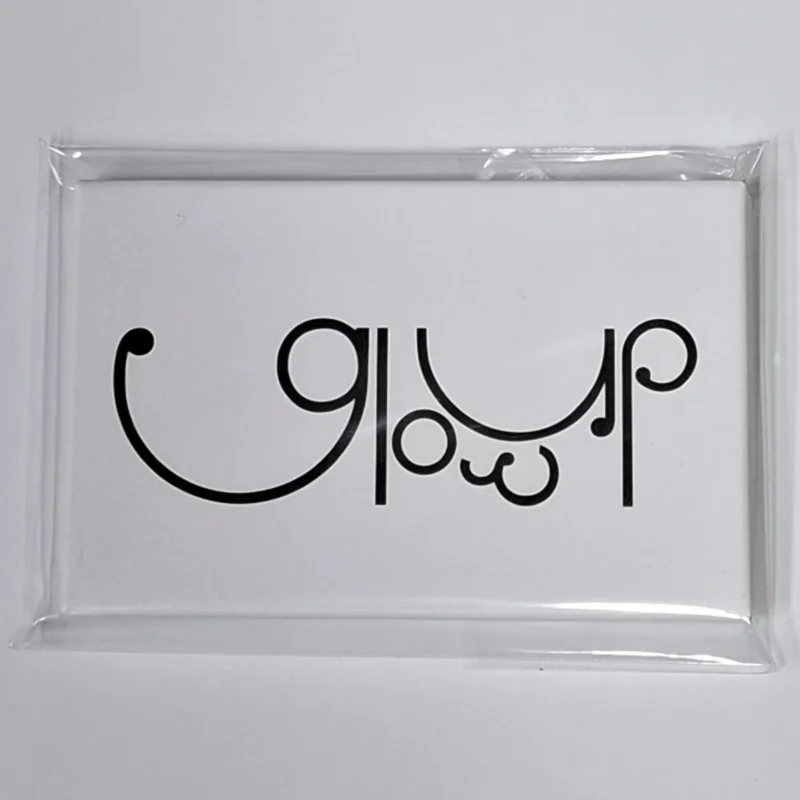 RESCENE - Glow Up (QR ME VERSION) (2nd Mini Album) front