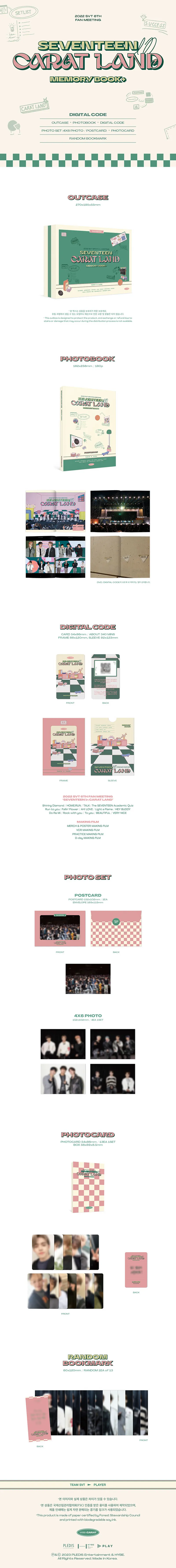 SEVENTEEN - 2022 6TH FAN MEETING: SEVENTEEN in CARAT LAND MEMORY BOOK + DIGITAL CODE 2 SEVENTEEN - 2022 6TH FAN MEETING SEVENTEEN in CARAT LAND MEMORY BOOK + DIGITAL CODE details