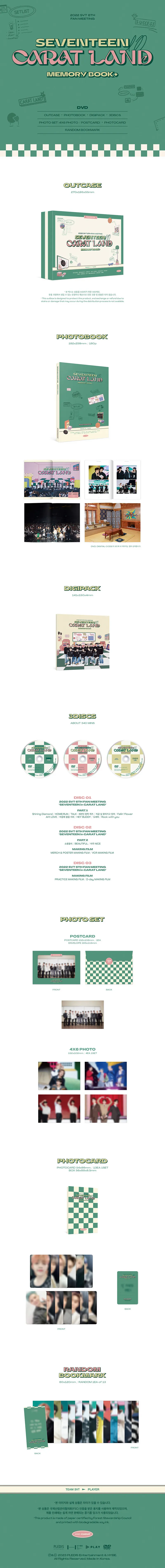 SEVENTEEN - 2022 6TH FAN MEETING: SEVENTEEN in CARAT LAND MEMORY BOOK + DVD 2 SEVENTEEN - 2022 6TH FAN MEETING SEVENTEEN in CARAT LAND MEMORY BOOK + DVD details