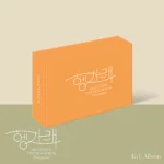 SEVENTEEN - Henggarae Kit Album (7th Mini Album)