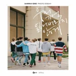 Wanna One - Photo Essay Wanna One - Photo Essay