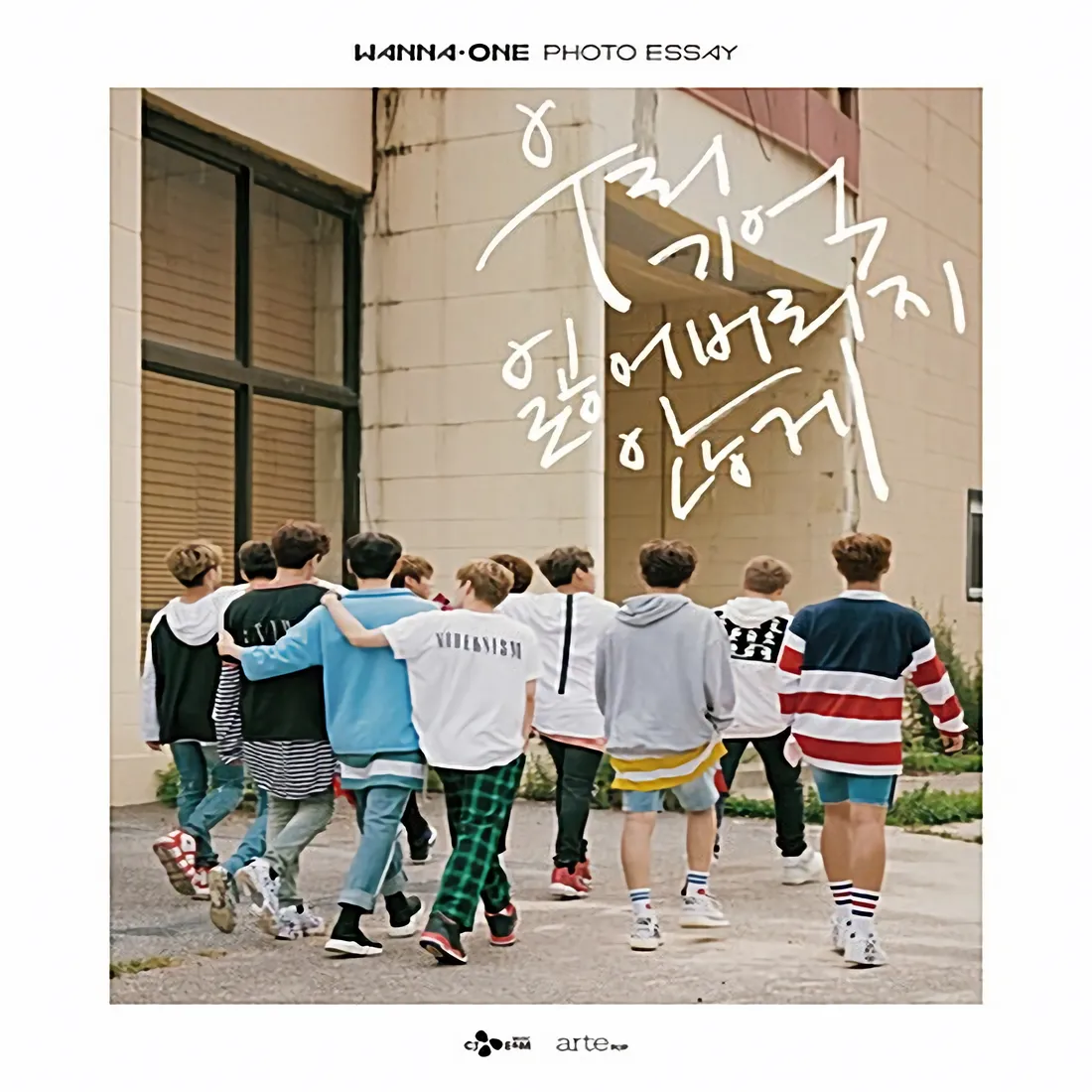 Wanna One - Photo Essay 1 Wanna One - Photo Essay