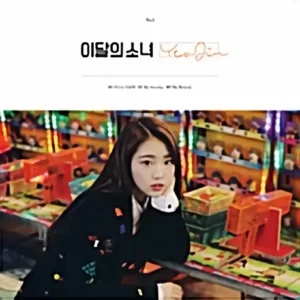 YeoJin - Single Album (Reissue)
