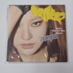 aespa - MY WORLD (POSTER Version) (3rd Mini Album) front aespa - MY WORLD (POSTER Version) (3rd Mini Album) front