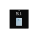 ATBO - 3rd Mini Album The Beginning (Set Off ver.) (META)