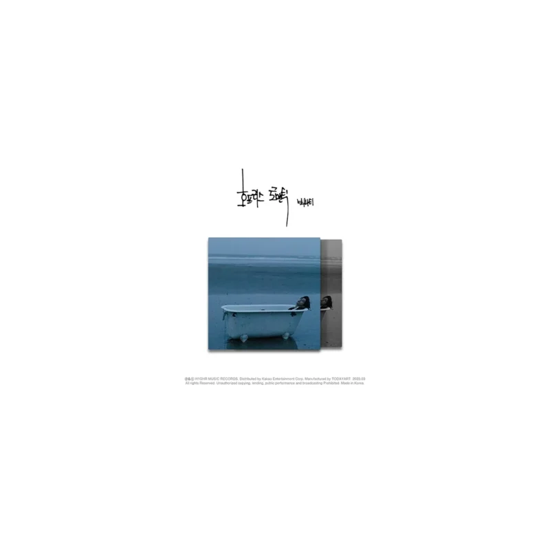 BIG Naughty - 3rd Mini Album Hopeless Romantic