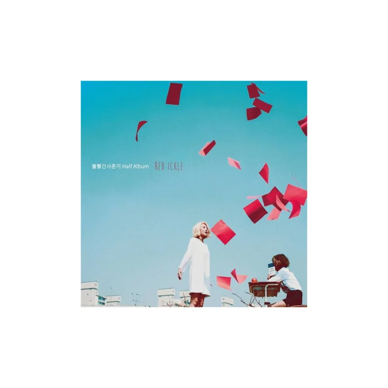 Bolbbalgan4 -  Half Album RED ICKLE