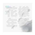 BTS - In the Mood for Love Part 1 (White Version) (3rd Mini Album)