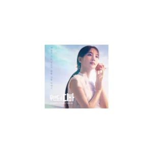 Castaway Diva OST (tvN Drama)
