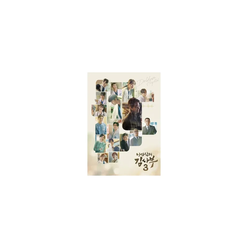 Dr. Romantic Season 3 OST (SBS TV Drama)