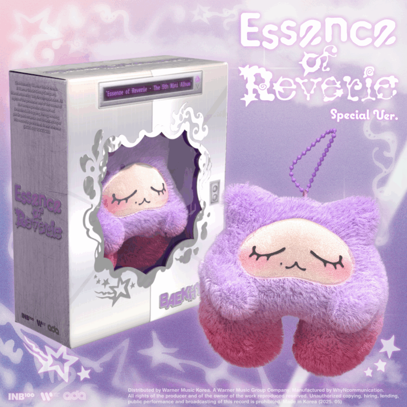 BAEKHYUN - Essence of Reverie (Special Version) (Kkuru Jam) (5th Mini Album)