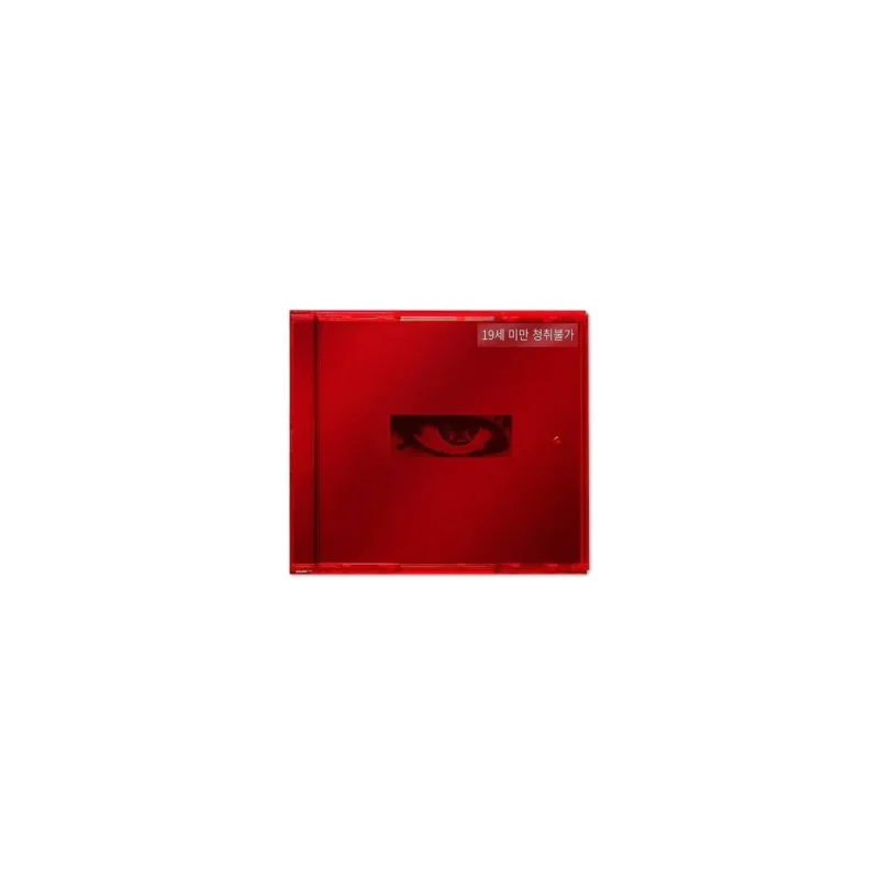 G-Dragon - USB Album Kwon Ji Yong