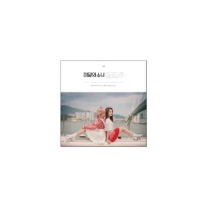 HaSeul & ViVi - Single Album (Reissue)