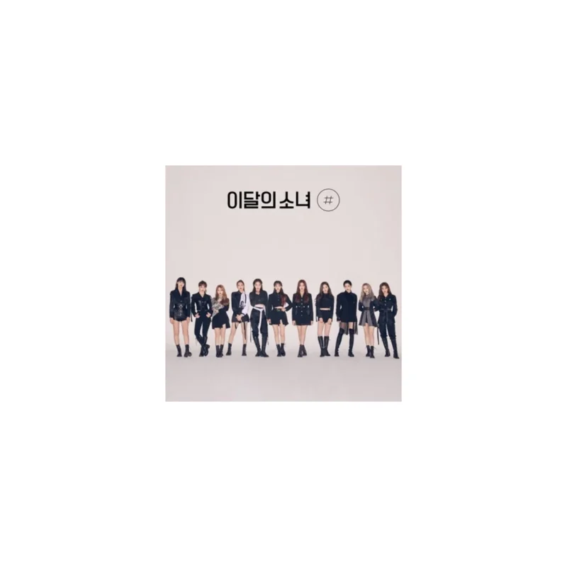 Loona - 2nd Mini Album Normal B Ver.
