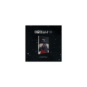LOONA - 3rd Mini Album [12:00] (A Ver.)