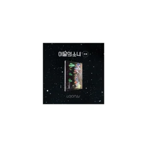 LOONA - 3rd Mini Album [12:00] (C Ver.)