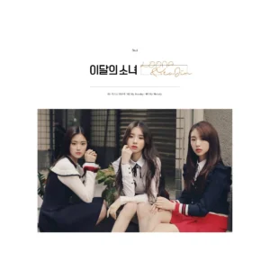 Loona & YeoJin - Single Album (Reissue)
