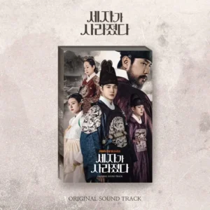 Missing Crown Prince OST (tvN Drama)