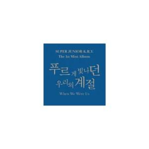 Super Junior-K.R.Y - 1st Mini Album When We Were Us