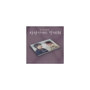 Tell Me That You Love Me OST (Genie TV Original)