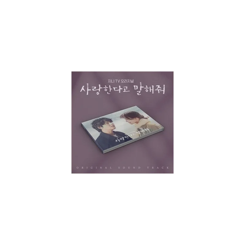 Tell Me That You Love Me OST (Genie TV Original)
