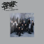 THE BOYZ - TRIGGER (Photobook: Pioneer Ver.) (9th Mini Album)fon