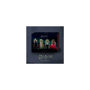 The Golden Spoon OST (MBC TV Drama)