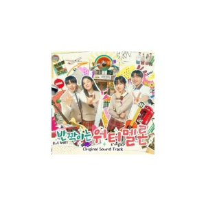 Twinkling Watermelon Special OST (tvN Drama)