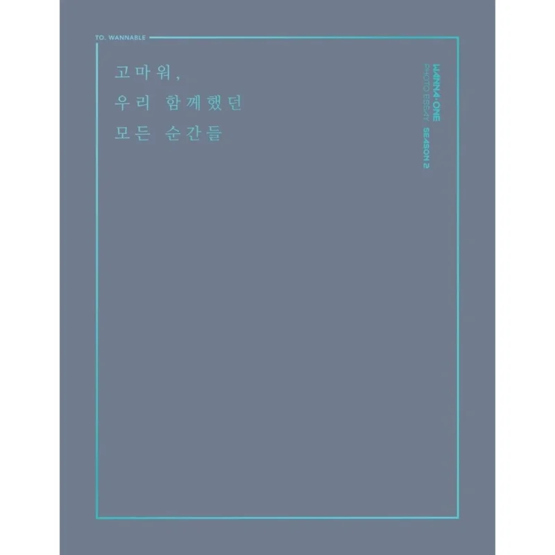 Wanna One - Photo Essay Season 2
