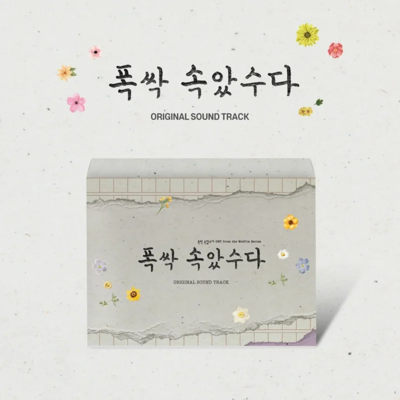 When Life Gives You Tangerines OST