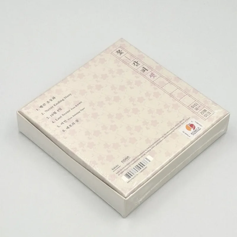 IU - Blumen-Lesezeichen III (Mini-Album) zurück