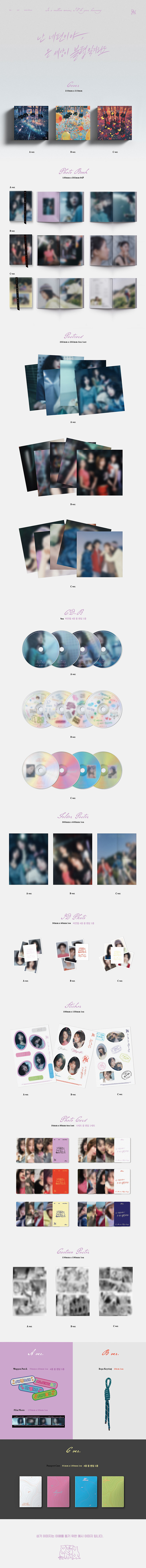 QWER – In einer Million Geräusche werde ich deine Harmonie sein (3. Mini-Album) 2 QWER - In a million noises, I'll be your harmony (3rd Mini Album) details