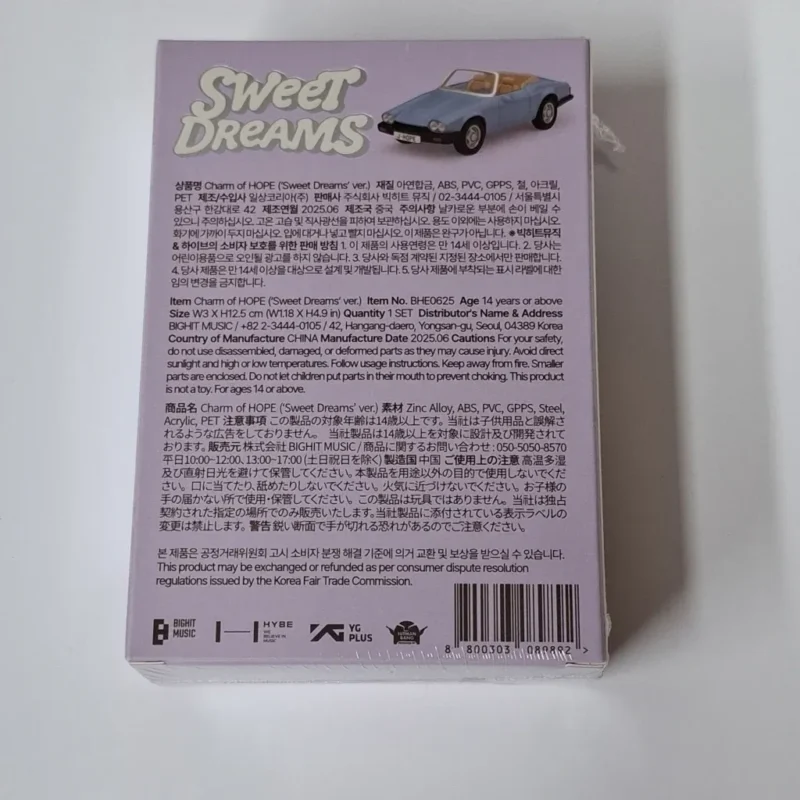j-hope-Charm-of-HOPE-‘Sweet-Dreams-version-back